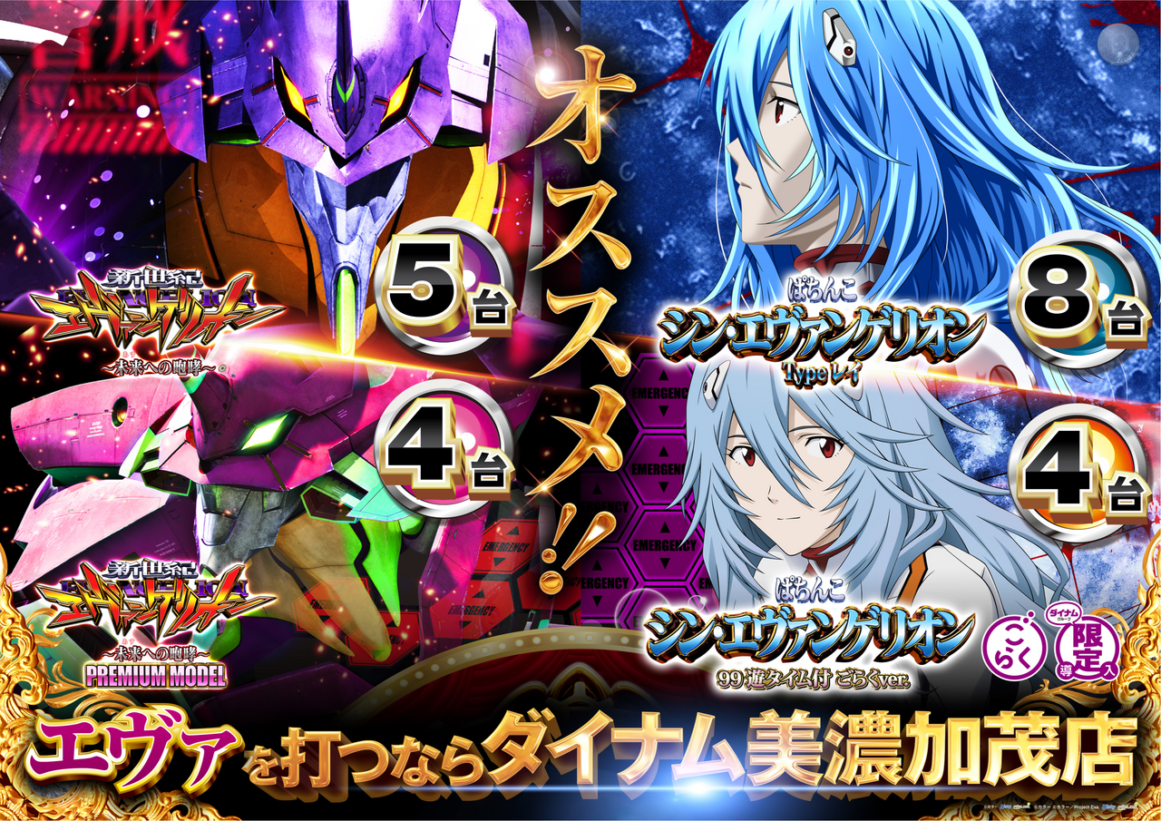 %e3%83%b1%e3%83%b4%e3%82%a1
