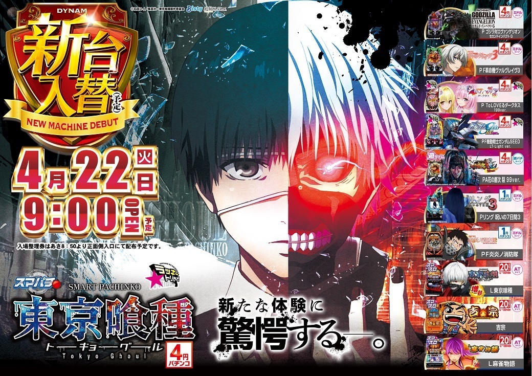 0422y