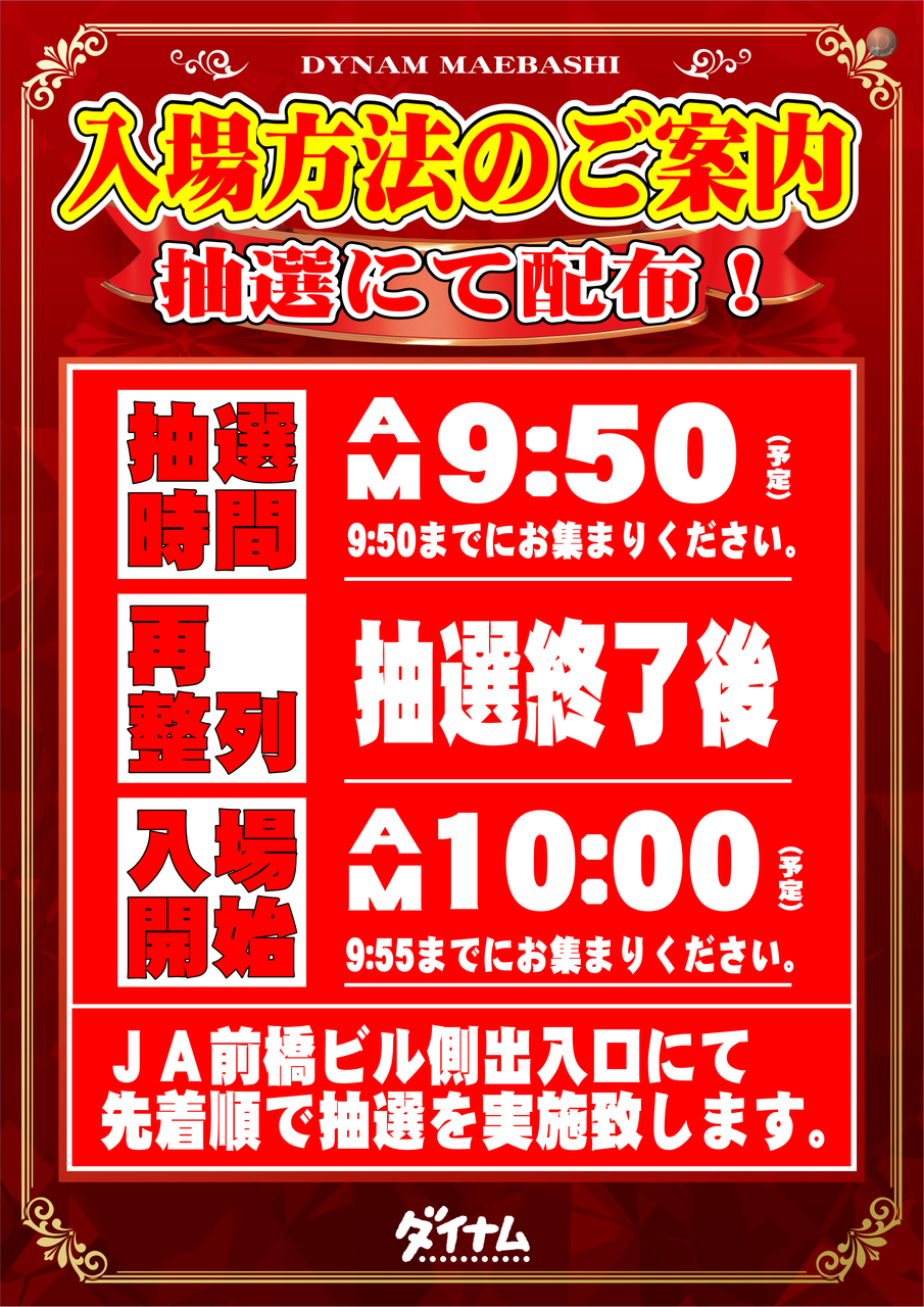 Order_png