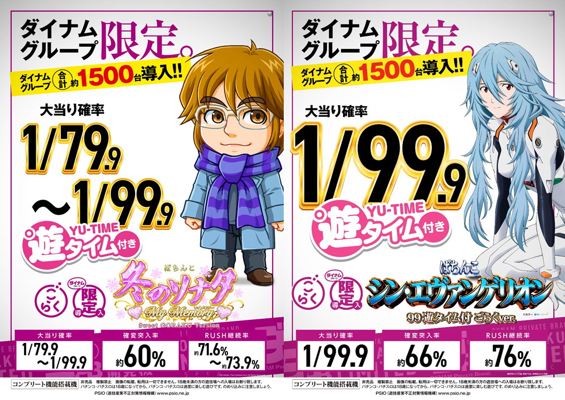 %ef%bc%91%e3%81%b1%e3%81%a1