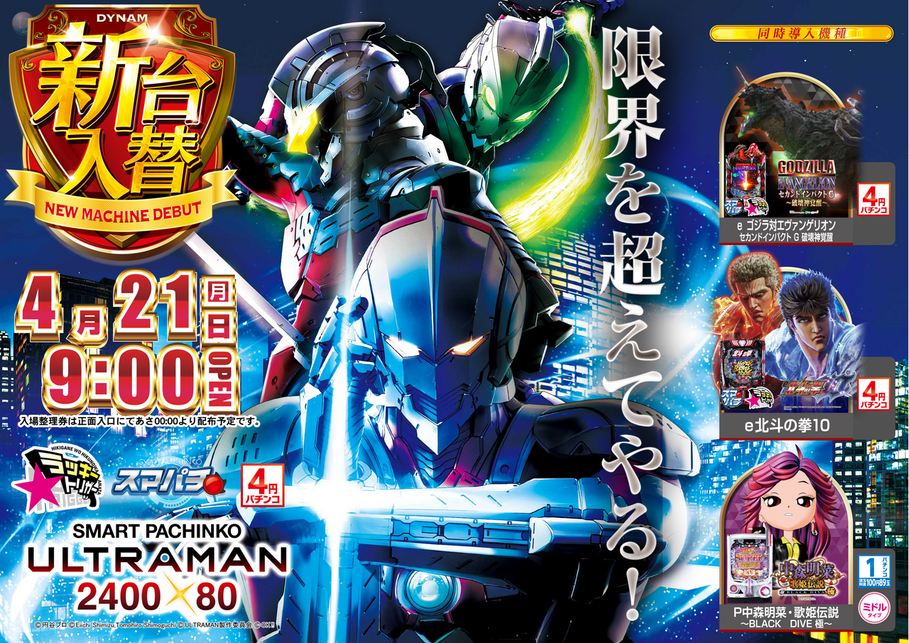 Order_ae250417-0251_order_png
