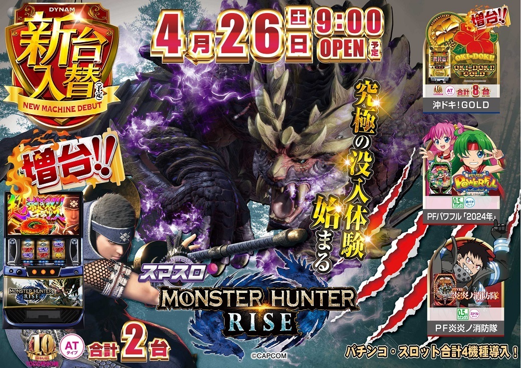 0426%e3%83%a2%e3%83%b3%e3%83%8f%e3%83%b3%e3%81%9f%e3%81%a6%e4%bf%ae%e6%ad%a3.png1040