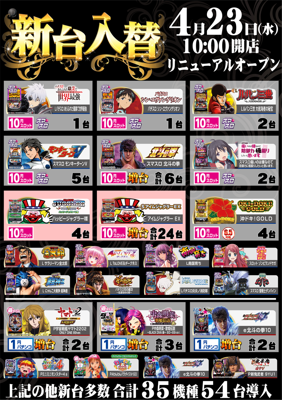 Order_ae250415-0489_order_png