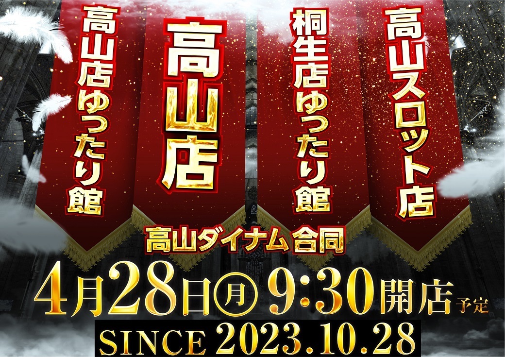 0428%e3%82%88%e3%81%93l