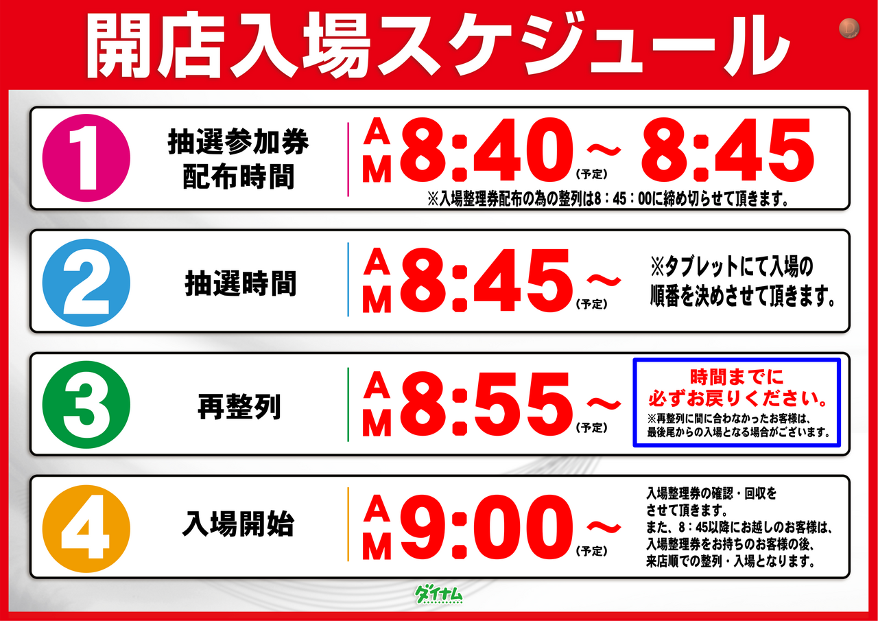 Order_ae250411-0263_order_png