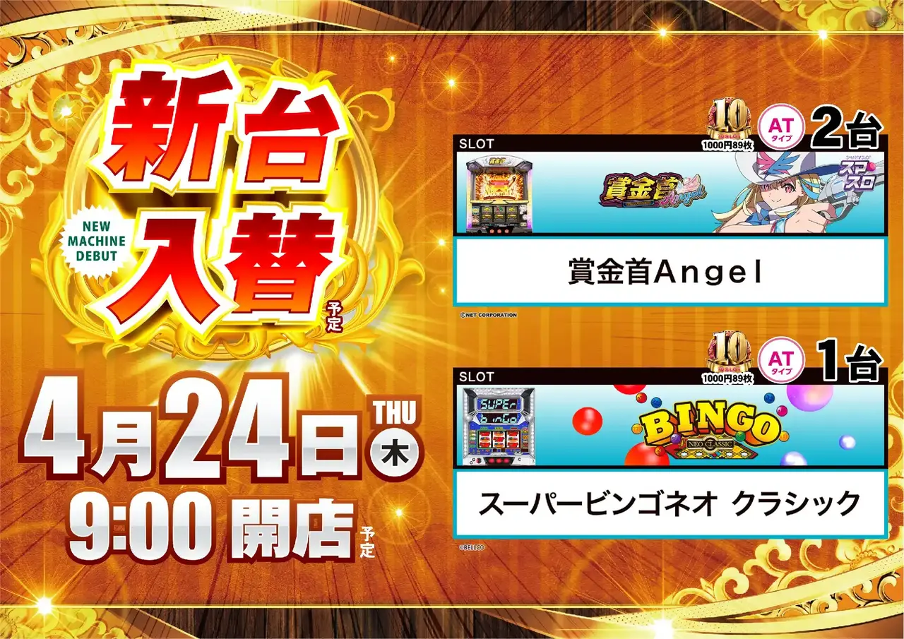 0424%e6%b1%8e%e7%94%a8%e3%82%88%e3%81%93