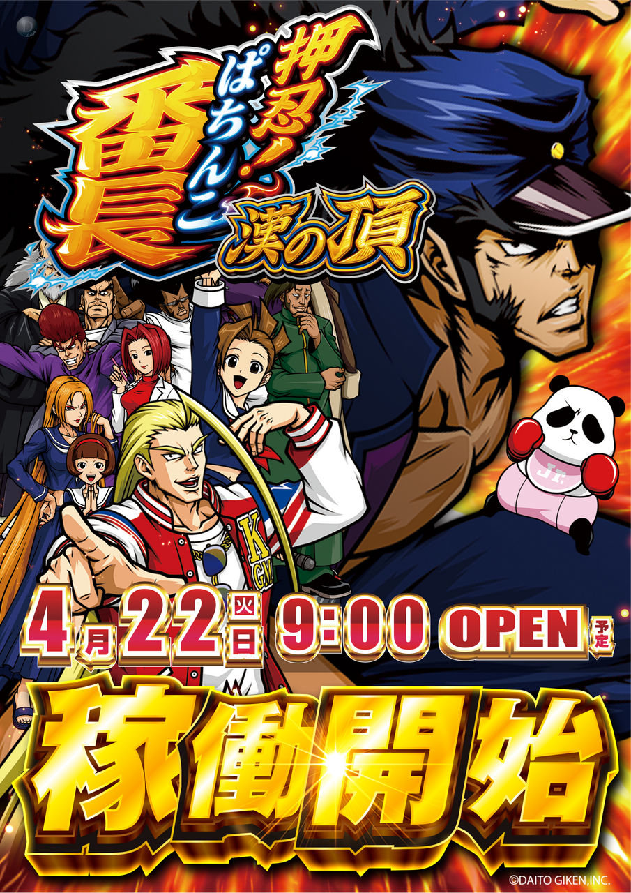 Order_ae250411-0917_order_png