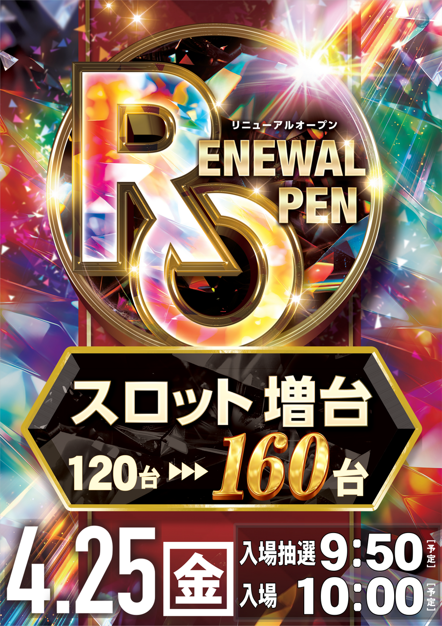Order_ae250327-0690_order_png
