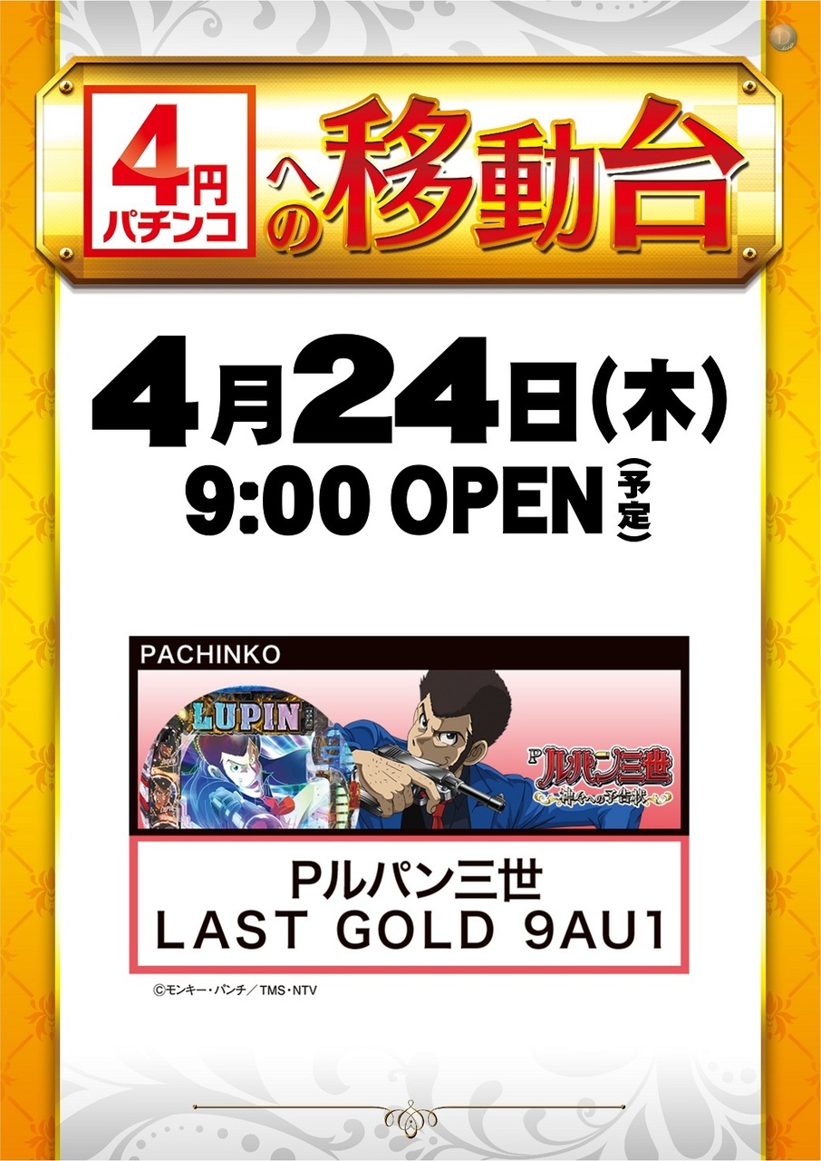 042404