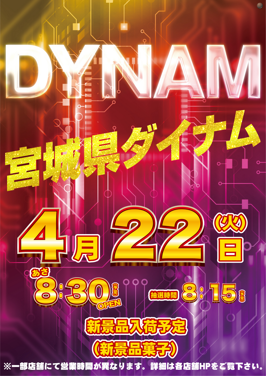0422%e3%81%9e%e3%82%8d%e7%9b%ae%e7%b8%a6