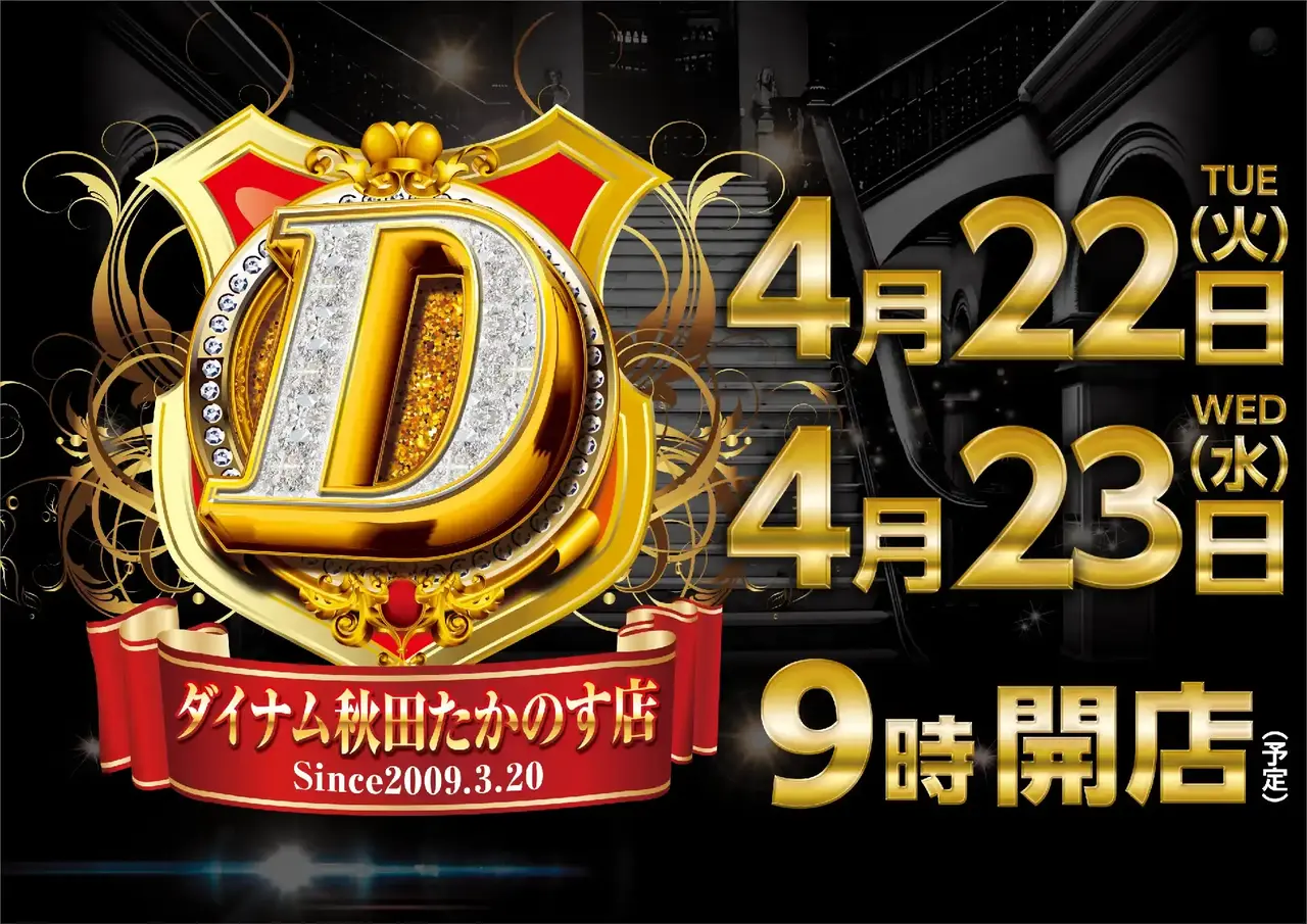0422-0423%e7%a7%8b%e7%94%b0d%e6%a8%aaaz
