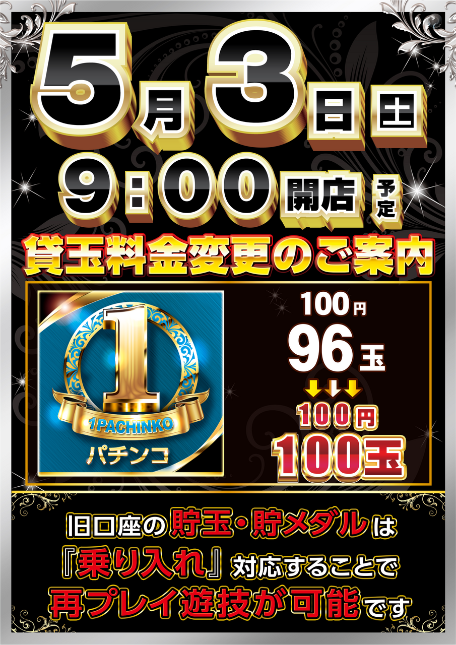 1%e5%86%86