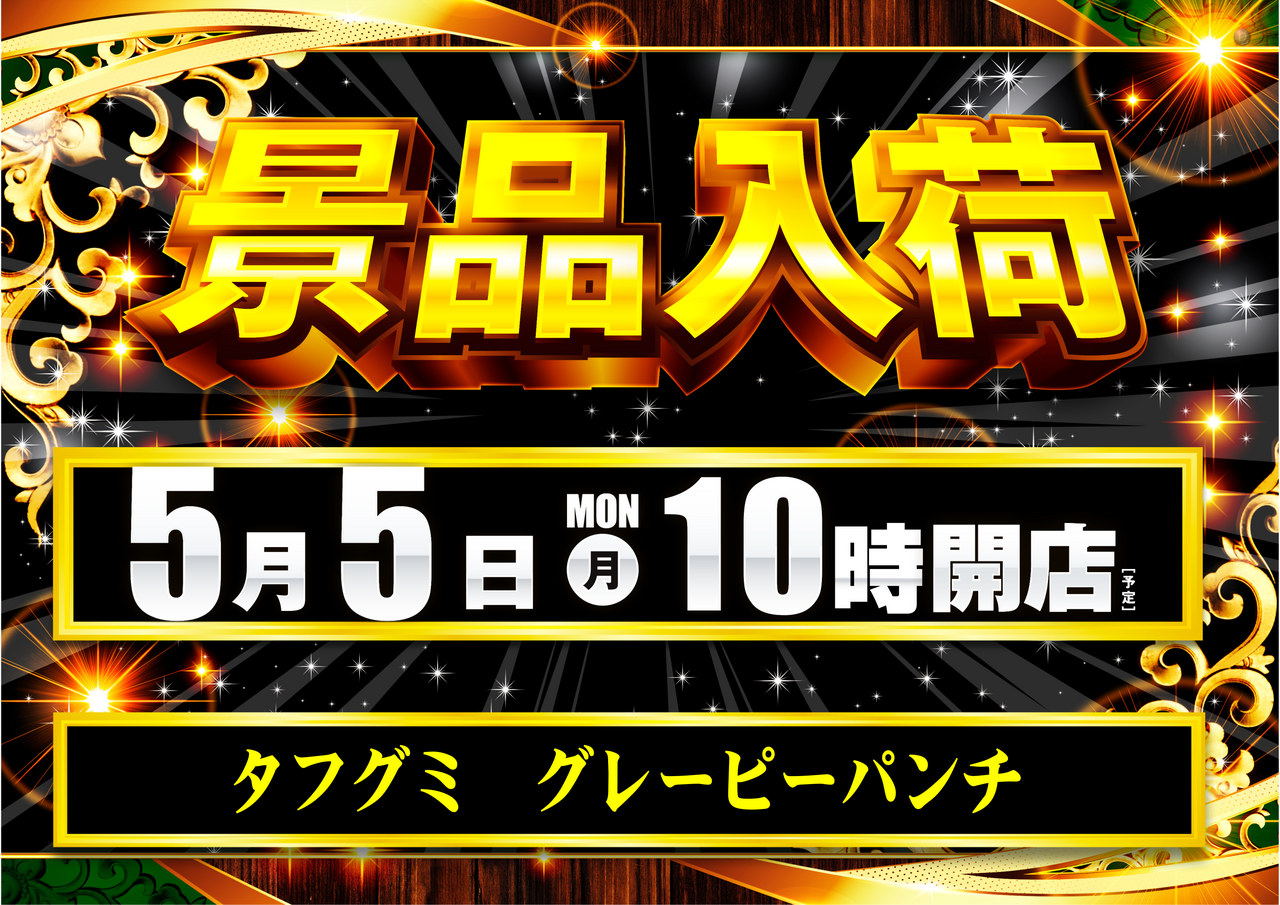 0505ddd%e6%99%af%e5%93%81