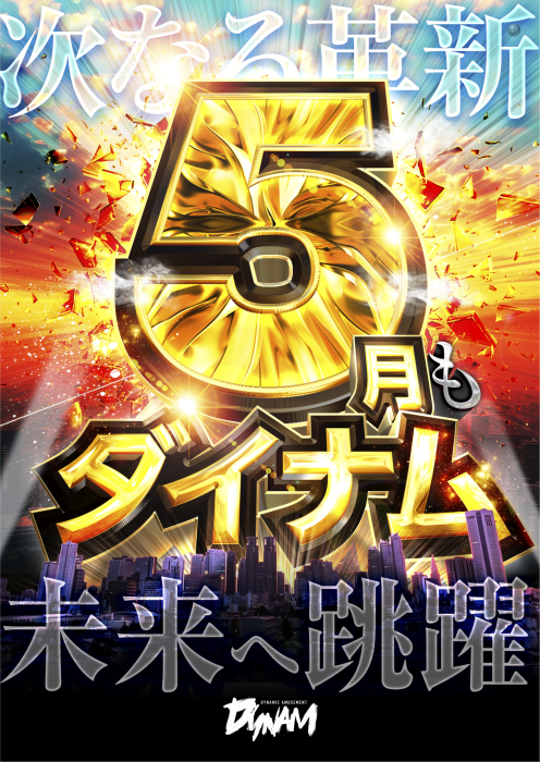 5%e6%9c%88