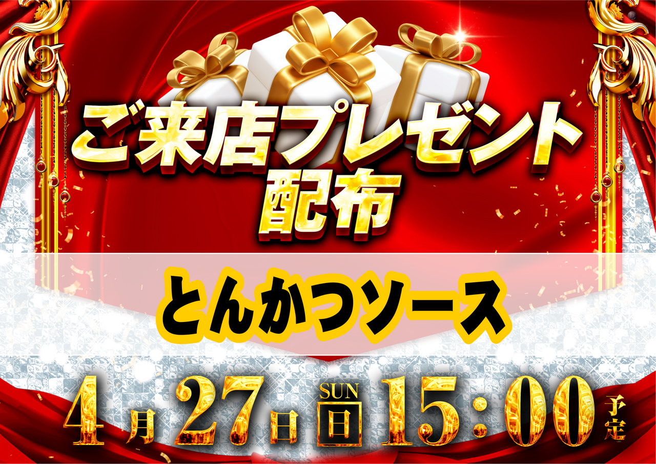 Order_ae250311-0590_order_png
