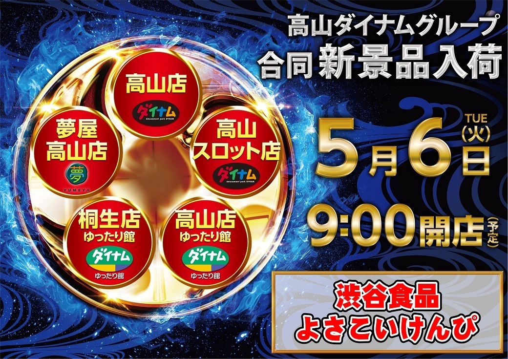 0506%e3%82%88%e3%81%93l