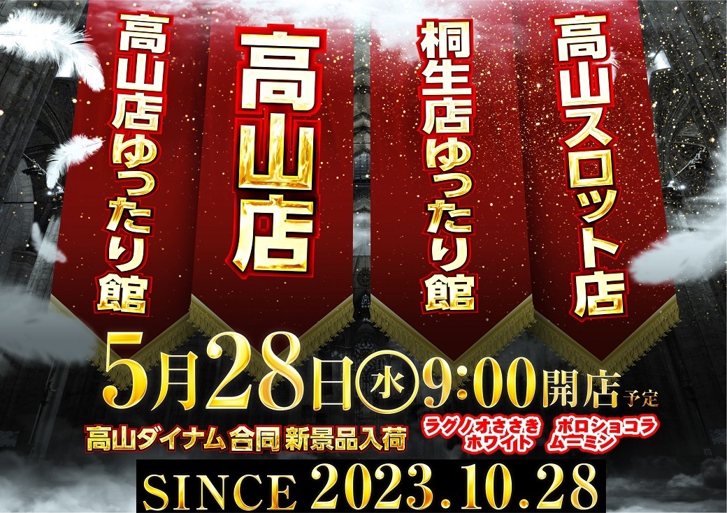 0528%e3%82%88%e3%81%93l