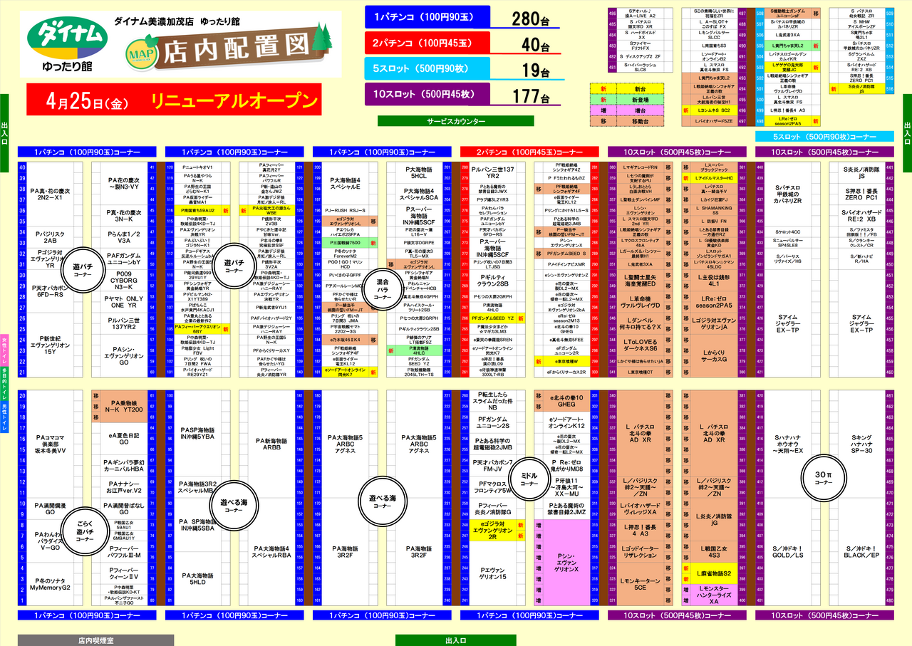 %e3%83%95%e3%83%ad%e3%82%a2%e3%83%9e%e3%83%83%e3%83%97