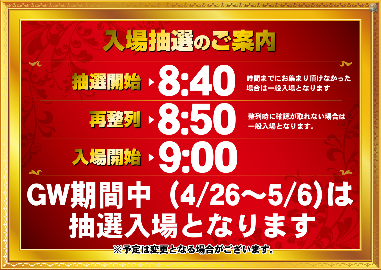 Order_ae250426-0198_order_png