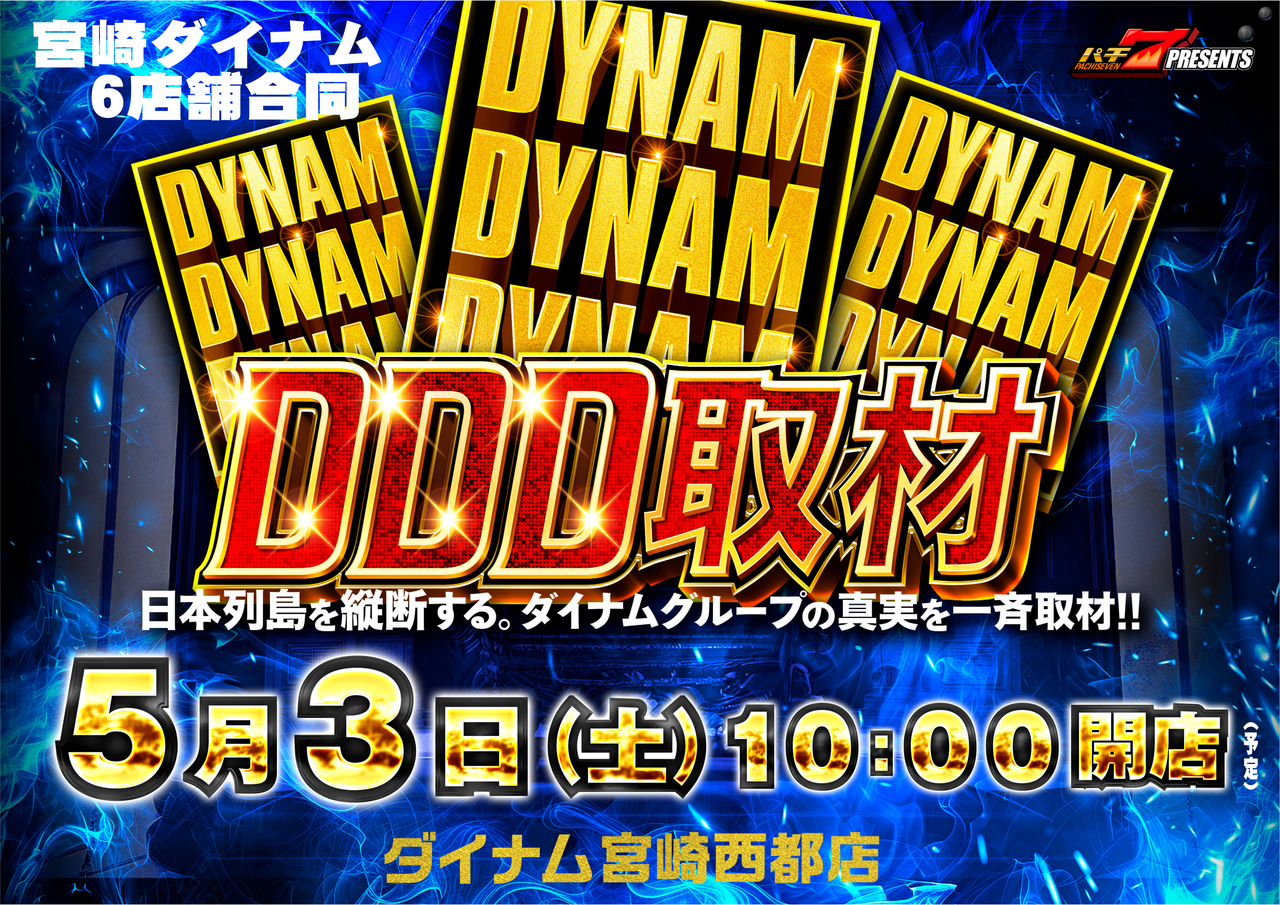 0503ddd%e6%a8%aa