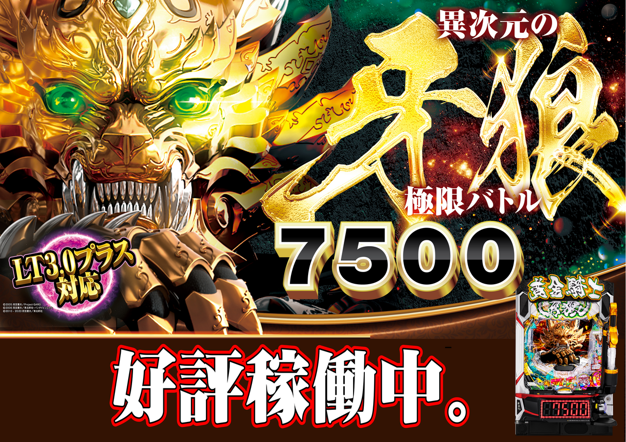 %e7%89%99%e7%8b%bc12%e5%a5%bd%e8%a9%95%e7%a8%bc%e5%83%8d%e4%b8%ad