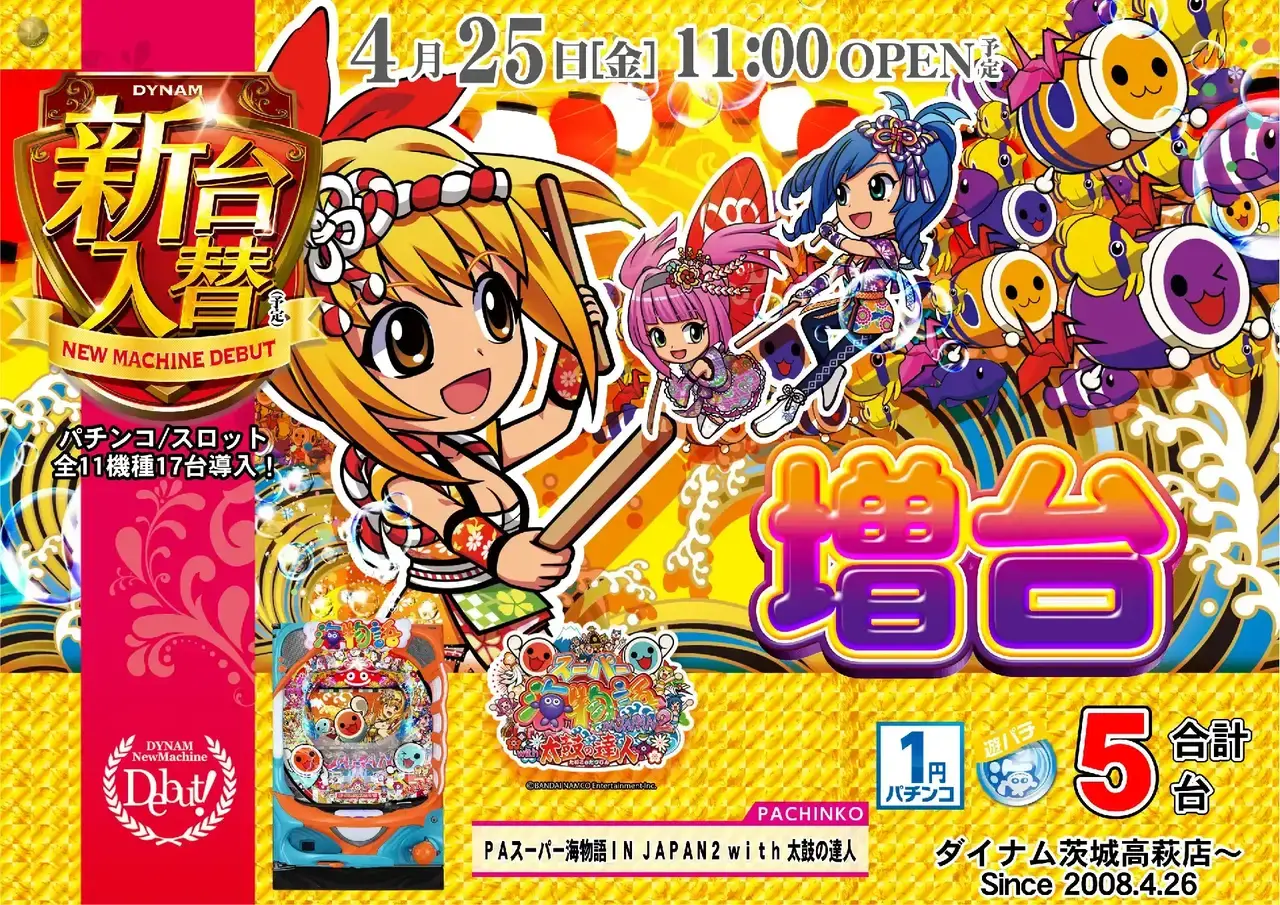 0425_azhp7_aimarin_yoko