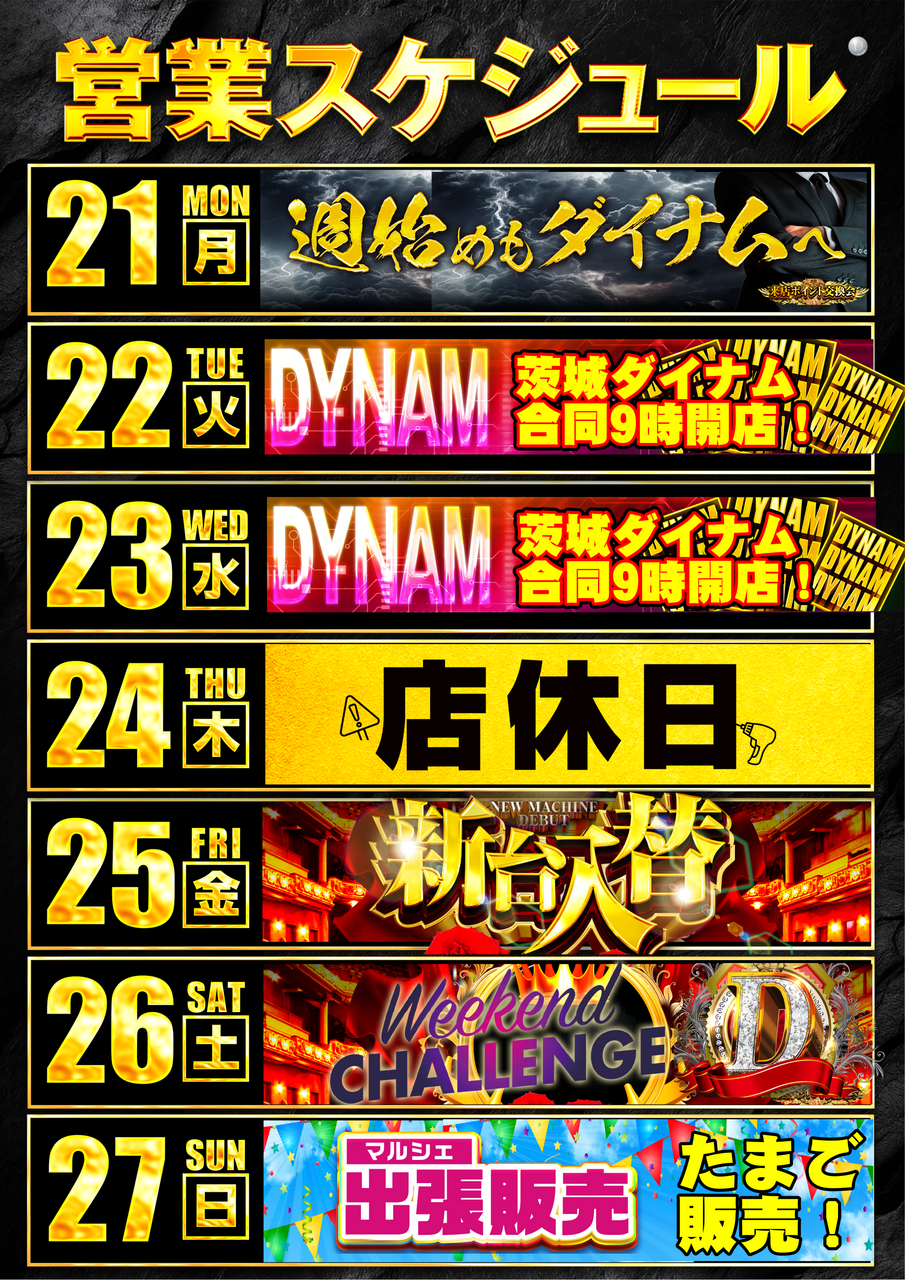 21