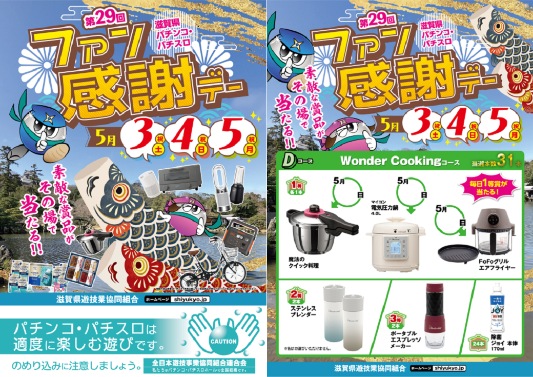 Product_dt2025041800918_image3_-_%e3%82%b3%e3%83%94%e3%83%bc