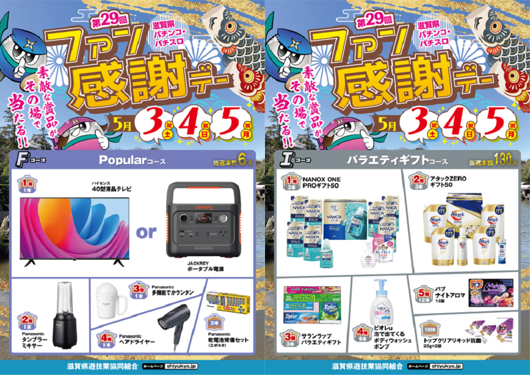 Product_dt2025041800927_image3_-_%e3%82%b3%e3%83%94%e3%83%bc
