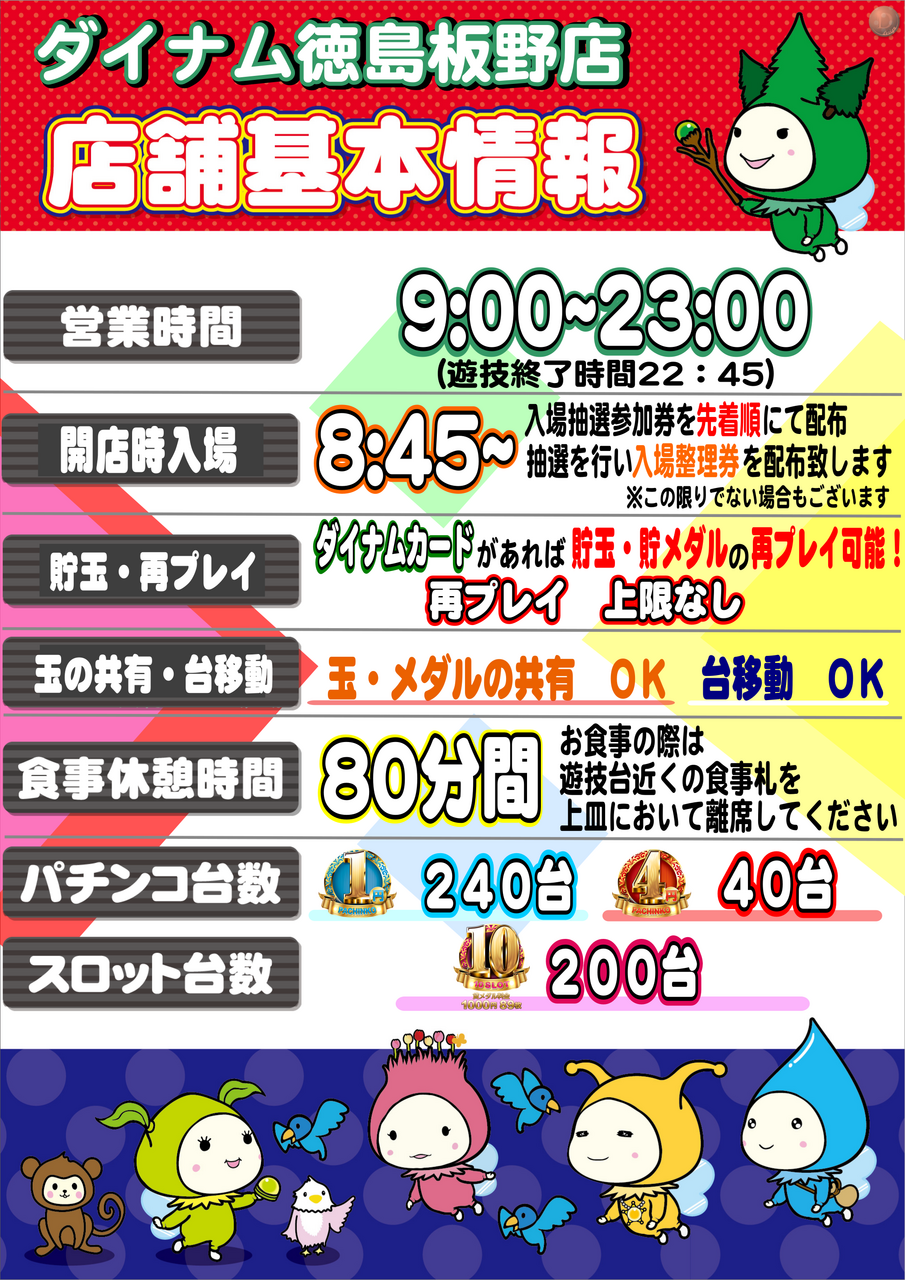 Kihon