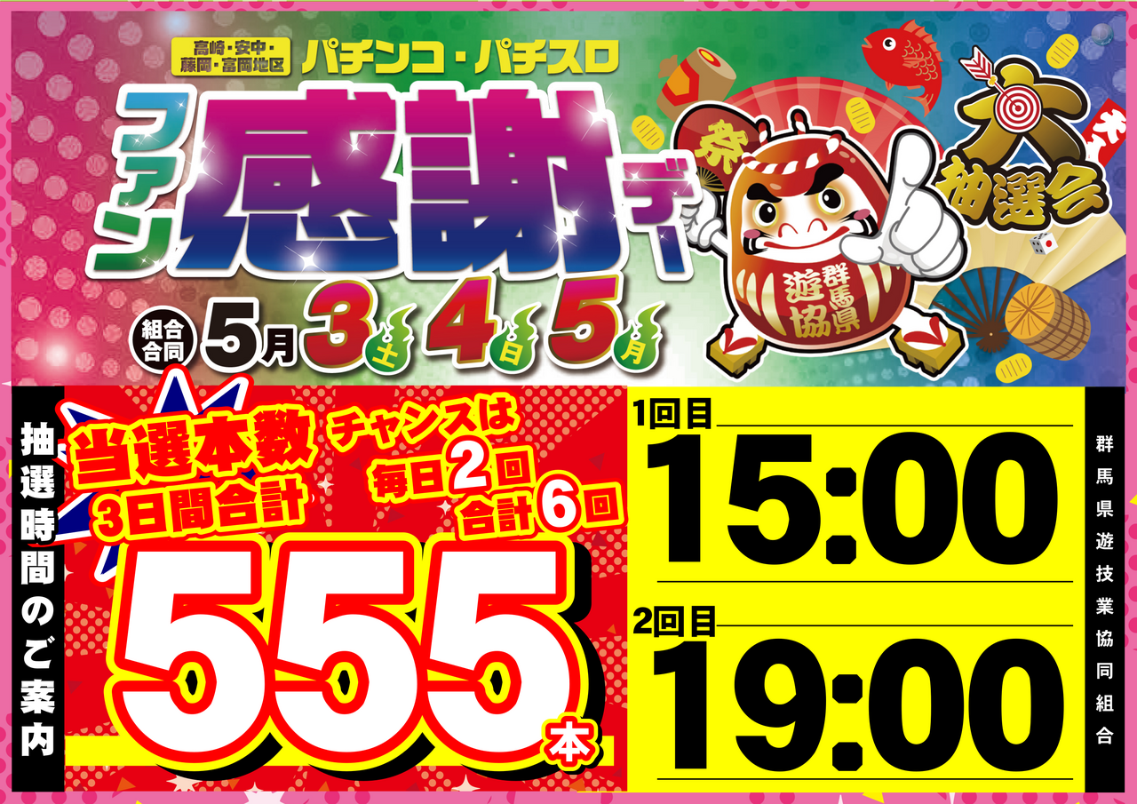 Order_ae250422-0440_order_png