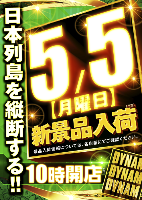 %e3%80%90%e3%82%bf%e3%83%86%e3%80%915.5ddd
