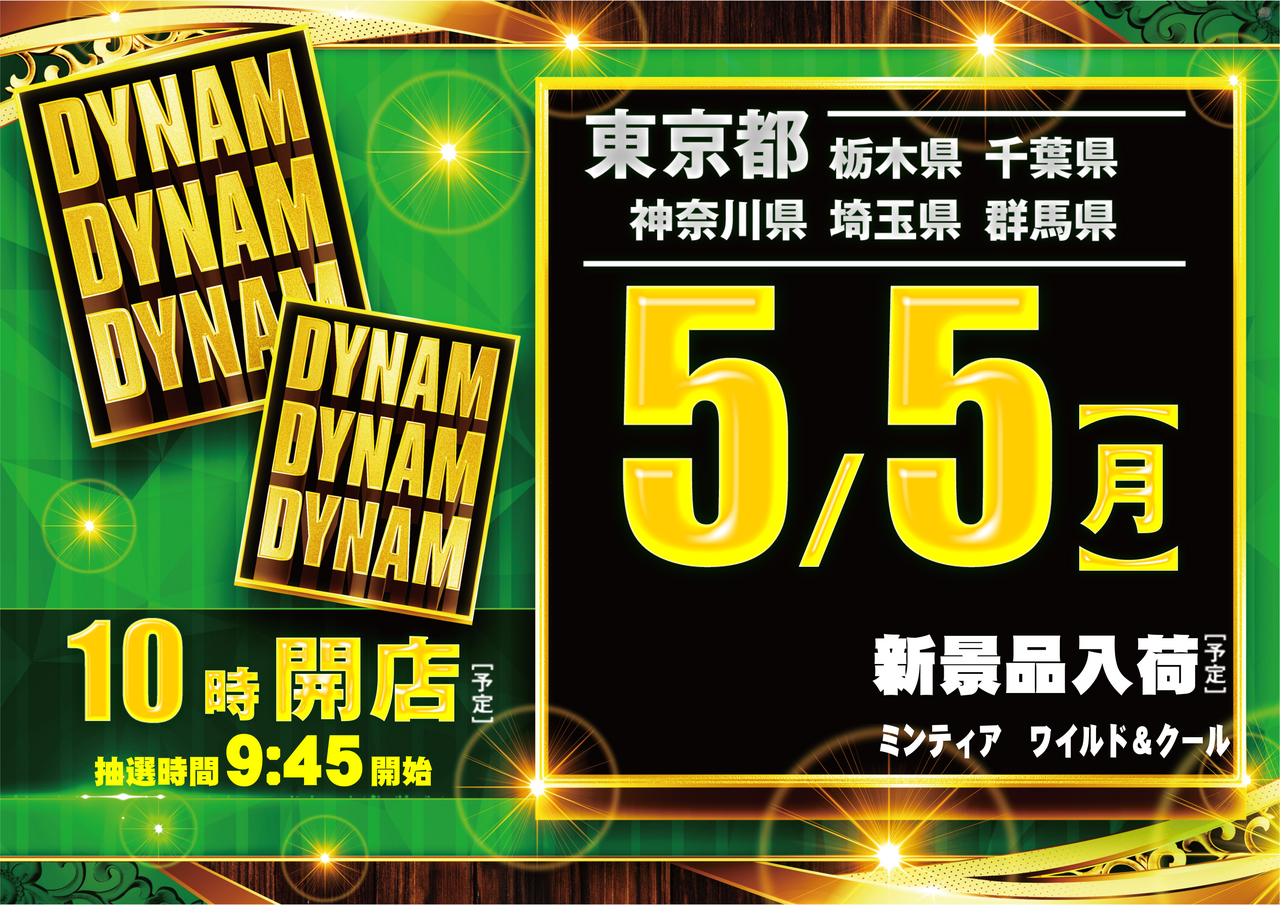 %e3%80%90%e6%a8%aa%e3%80%91ddd0505