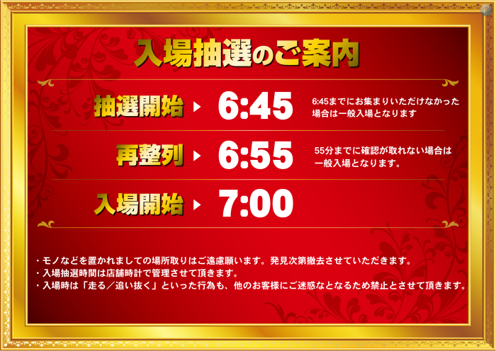 0645%e6%8a%bd%e9%81%b8%e3%82%88%e3%81%93