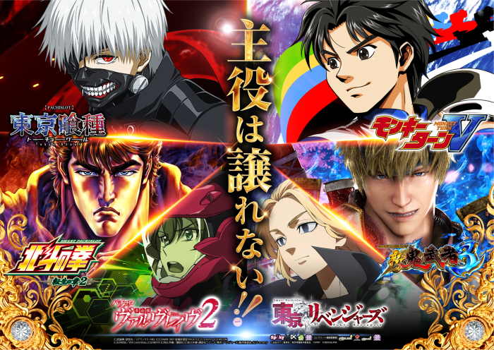 %e6%96%b0%e3%83%bb%e4%b8%bb%e5%bd%b9%e3%81%af%e8%ad%b2%e3%82%8c%e3%81%aa%e3%81%84%e6%a8%aa