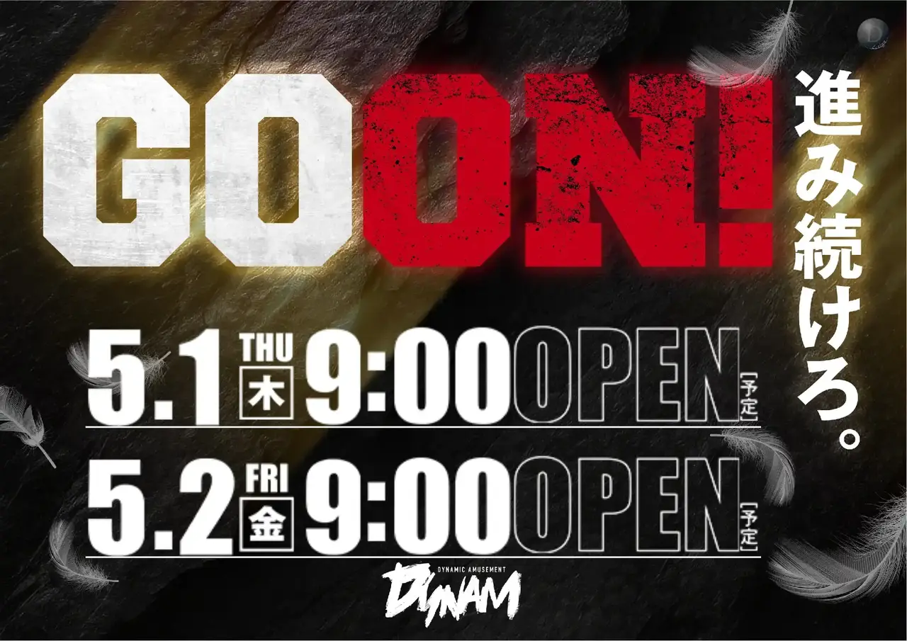 0501%e6%a8%aa%e3%80%80go_on