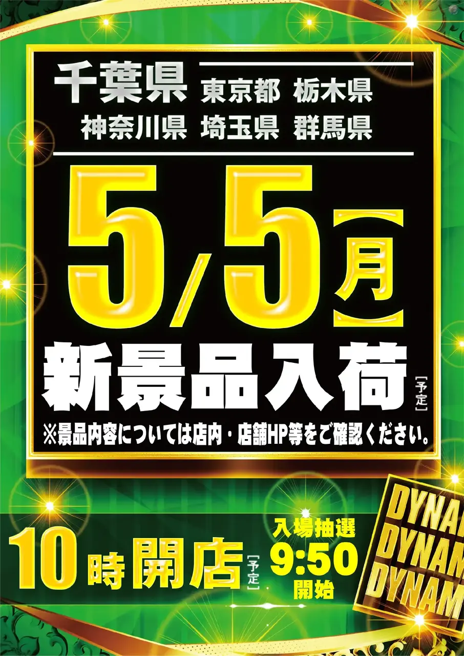 0505%e6%99%82%e9%96%93_%e3%81%9f%e3%81%a6_az
