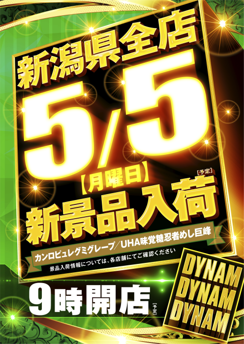0505ddd_%e3%81%9f%e3%81%a6