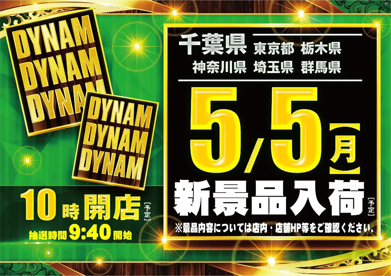 0505%e6%99%82%e9%96%93_%e3%82%88%e3%81%93_az