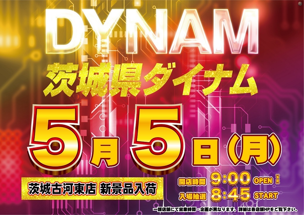 0505%e3%81%9e%e3%82%8d%e7%9b%ae%e3%82%88%e3%81%93