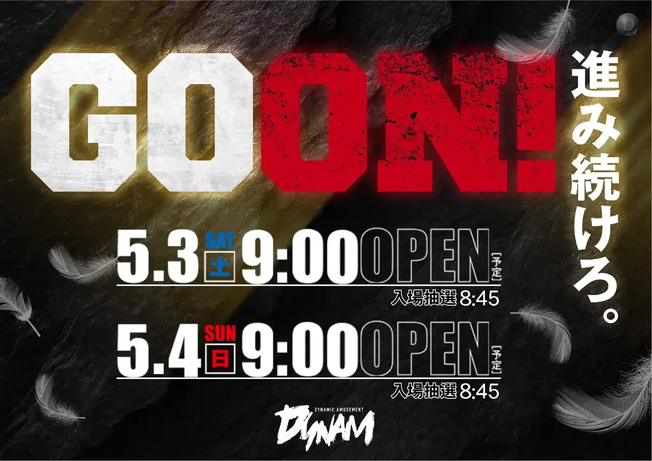 0503-04goon%e3%82%88%e3%81%93hporder_ae250416-0556_order_png
