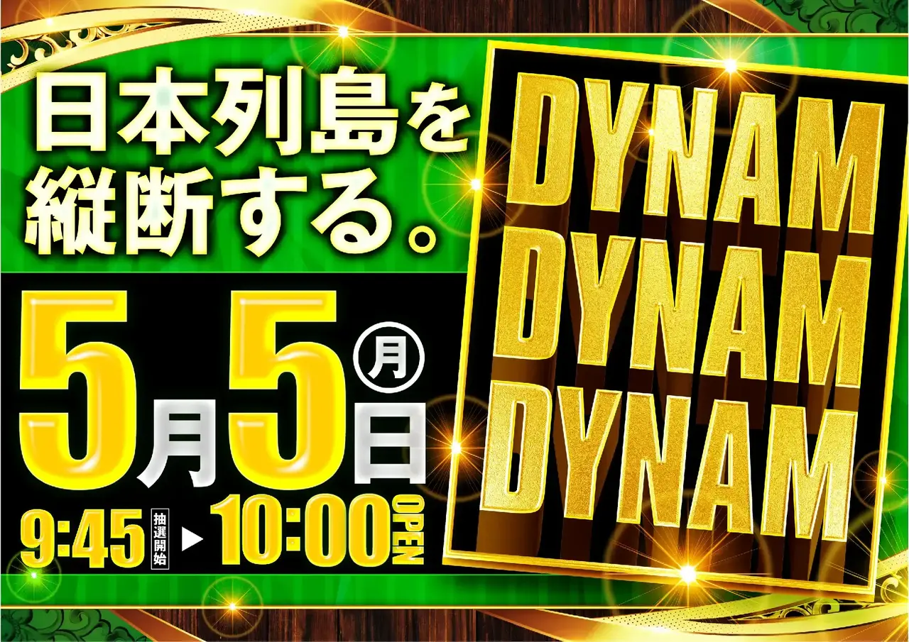 0505_ddd-%ef%bd%93_%ef%bd%88
