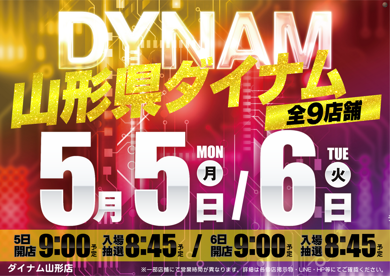 0505%e3%82%88%e3%81%93