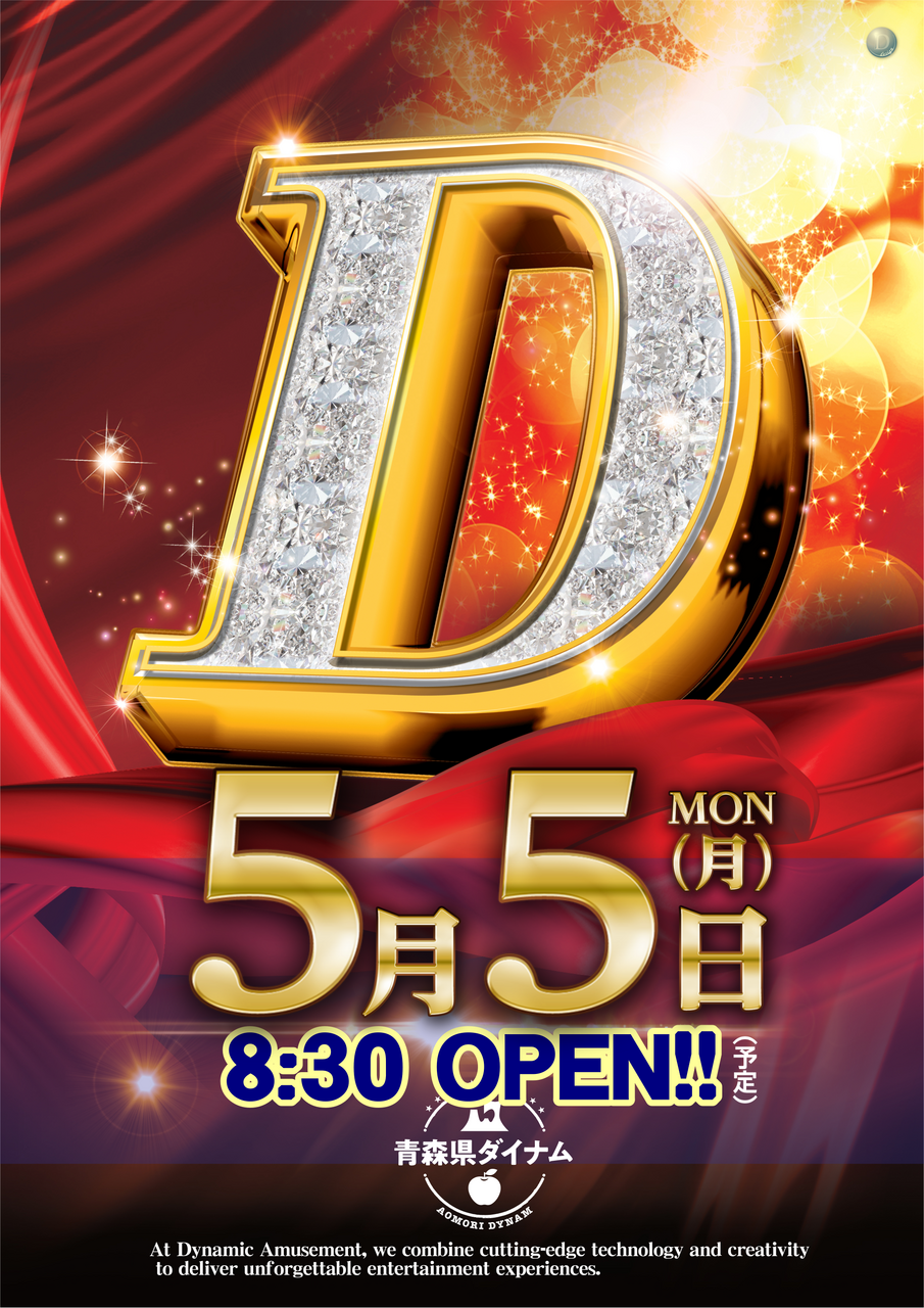 D55