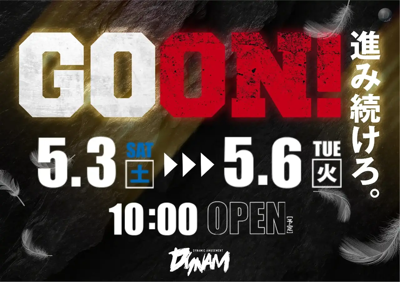 0503-6goon%e6%a8%aa_hp