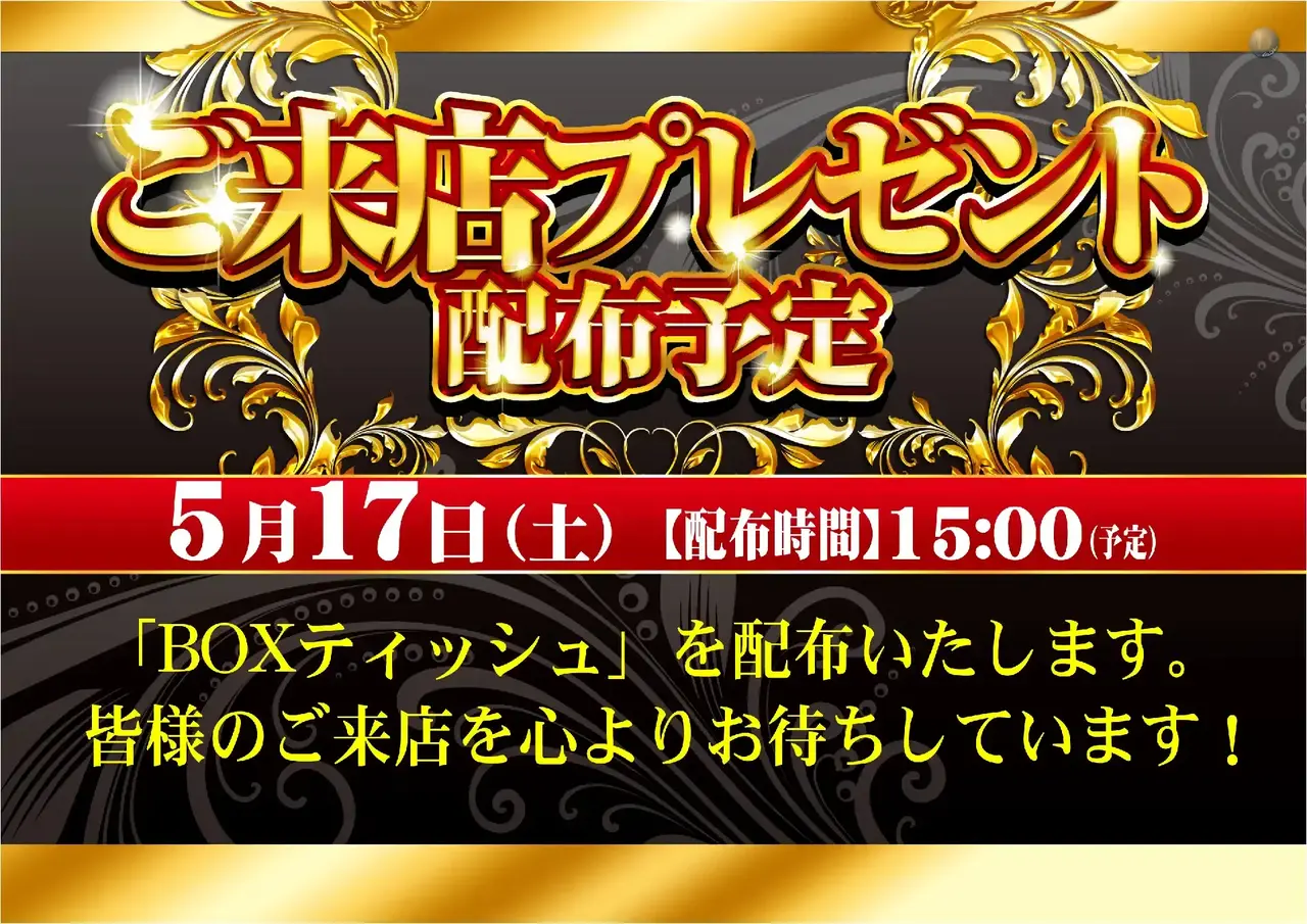 0517%e3%82%88%e3%81%93azhp