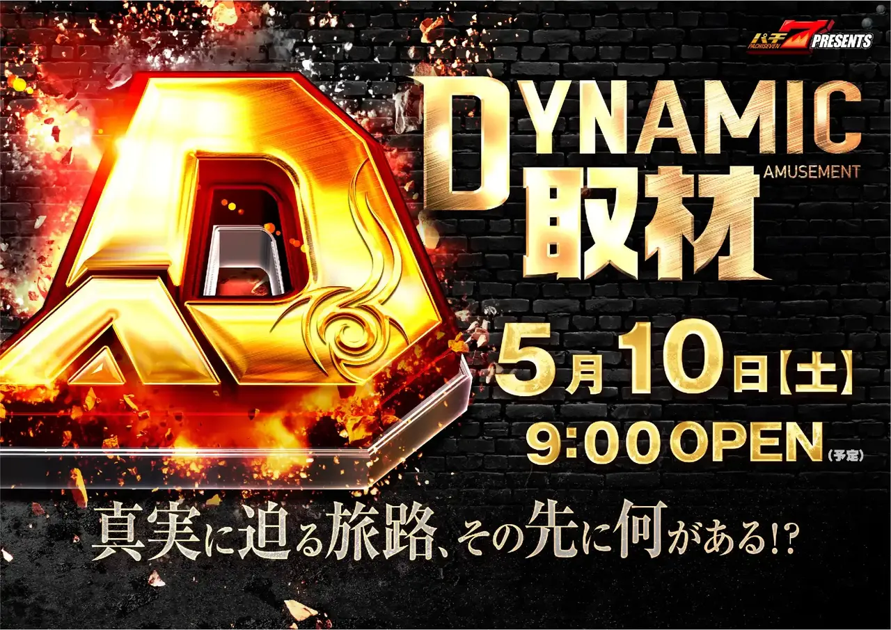 0510%e5%8f%96%e6%9d%90%e3%82%88%e3%81%93order_ae250424-0372_order_png