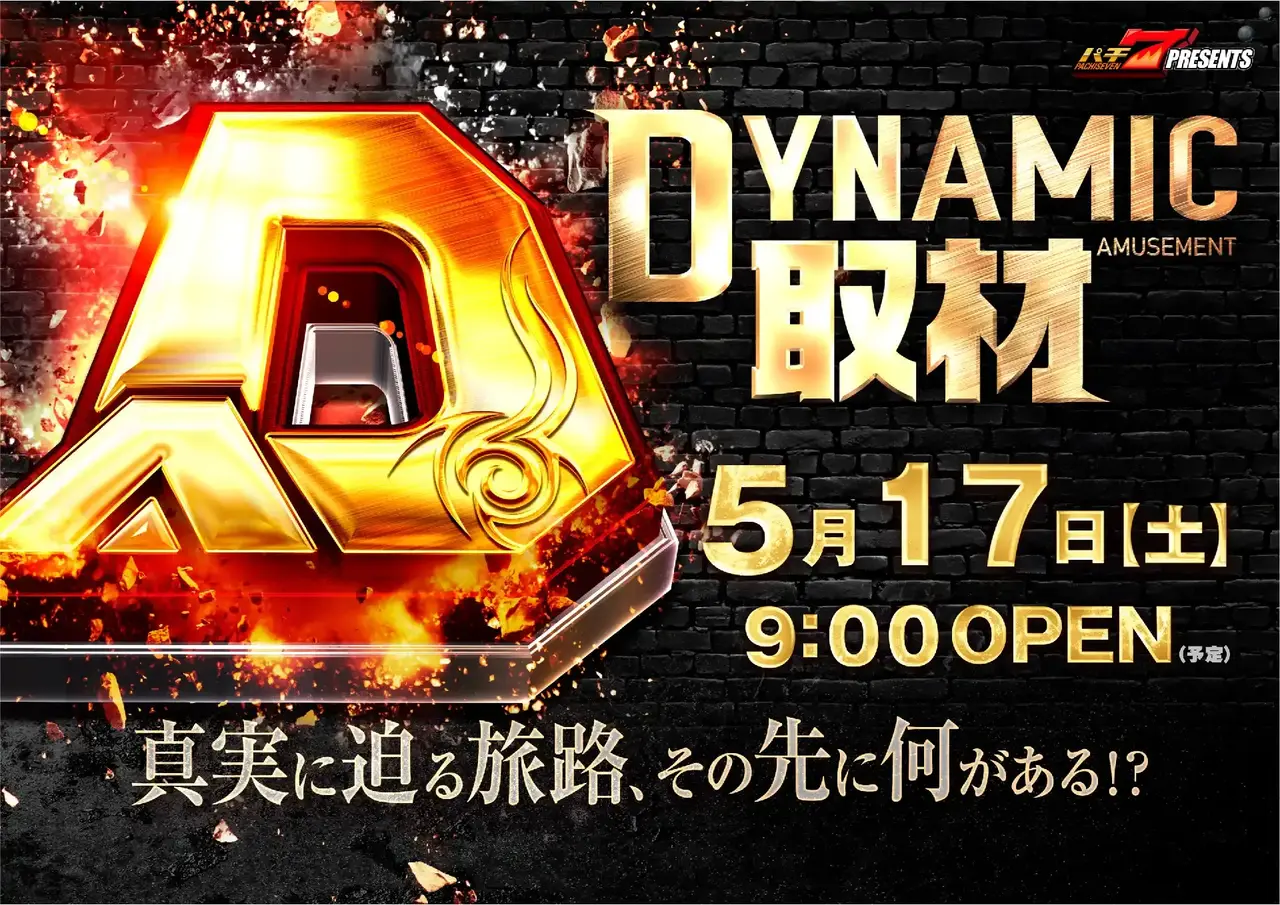 0517%e5%8f%96%e6%9d%90%e3%82%88%e3%81%93order_ae250424-0446_order_png
