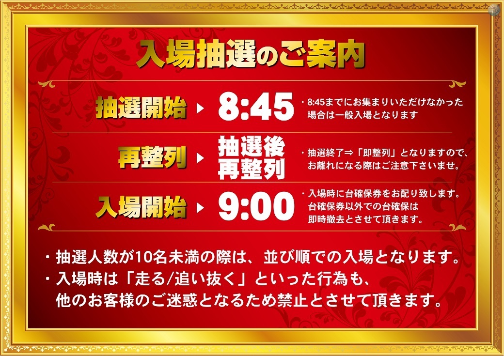 0845%e6%8a%bd%e9%81%b8%e3%82%88%e3%81%93