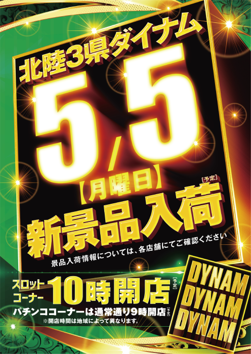 05.05_ddd_t